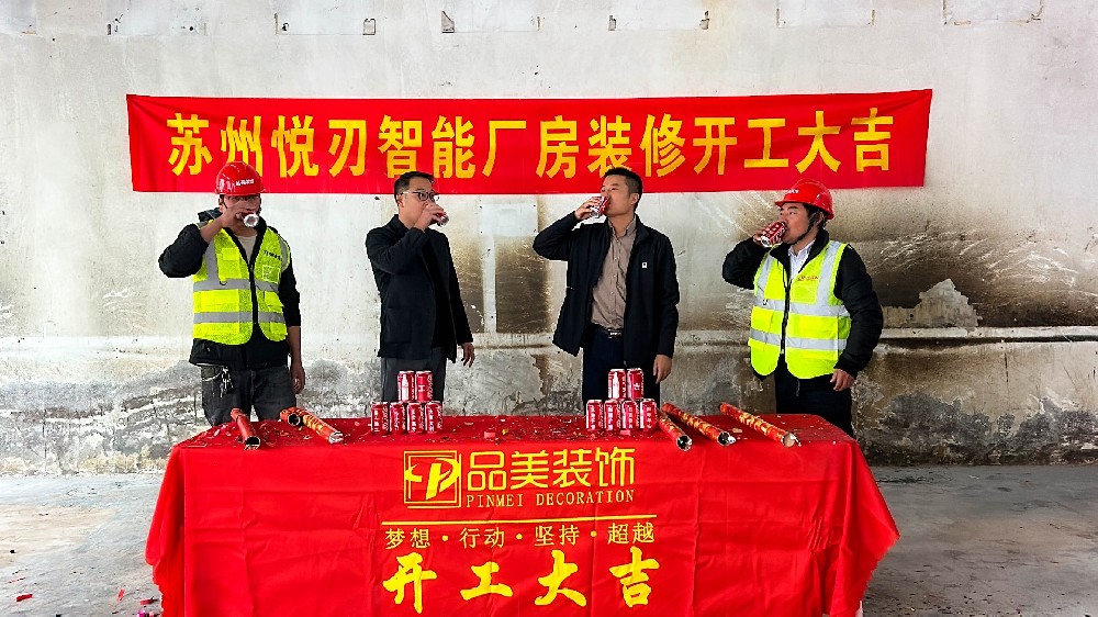 金华磐安县食品无尘车间装修